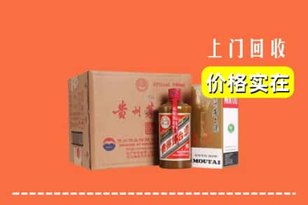 岳阳君山区回收精品茅台酒