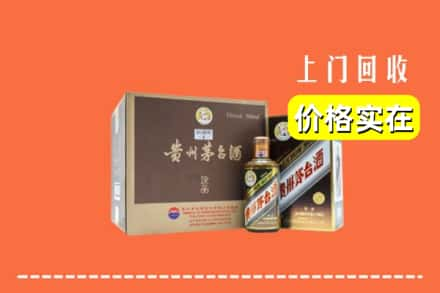 岳阳君山区回收彩釉茅台酒